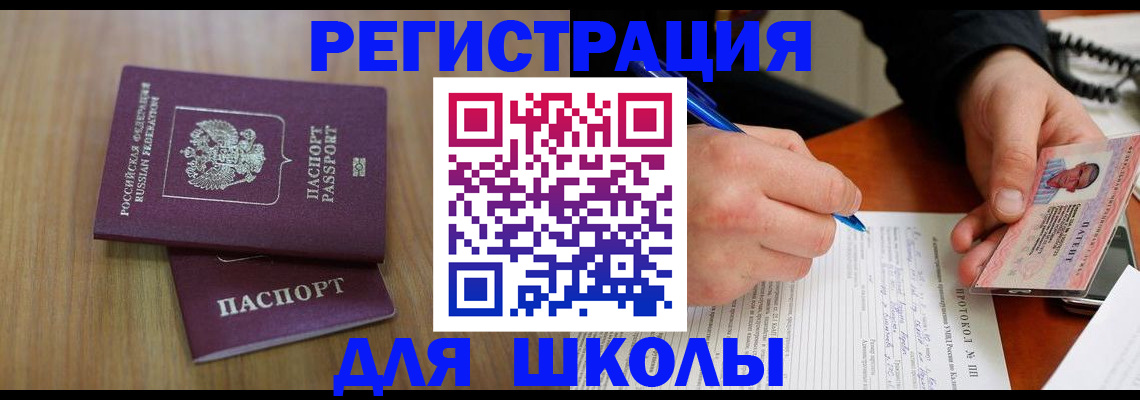 пропишу в квартире в Корсакове